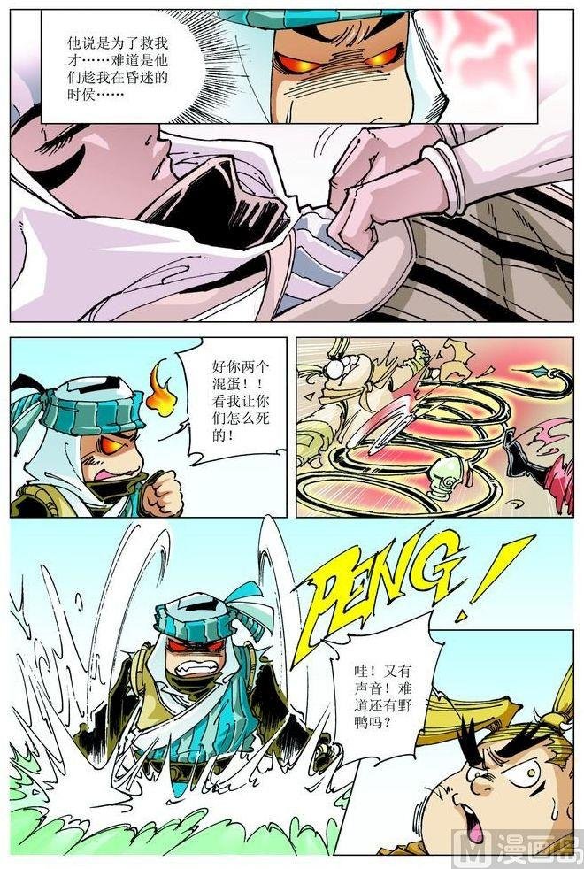 第062话