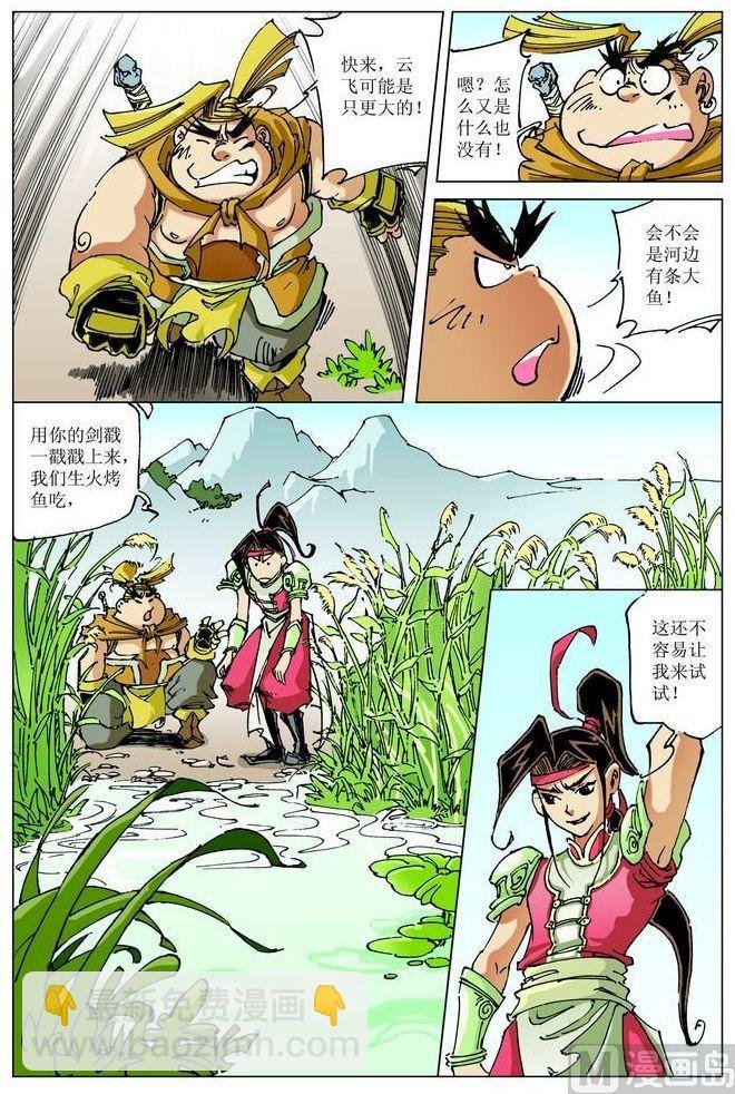 第062话