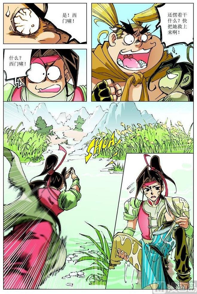 第062话