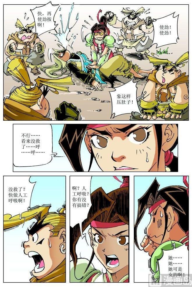 第062话