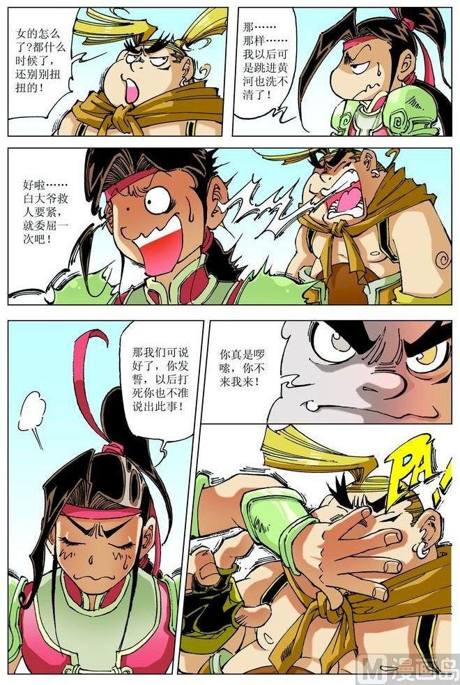 第062话