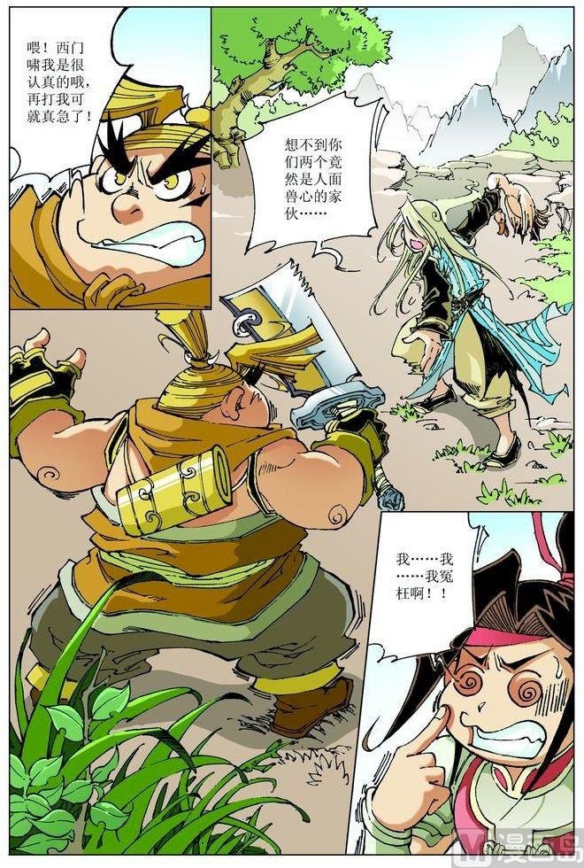 第063话