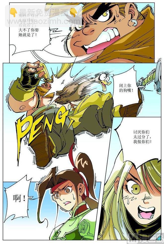 第063话