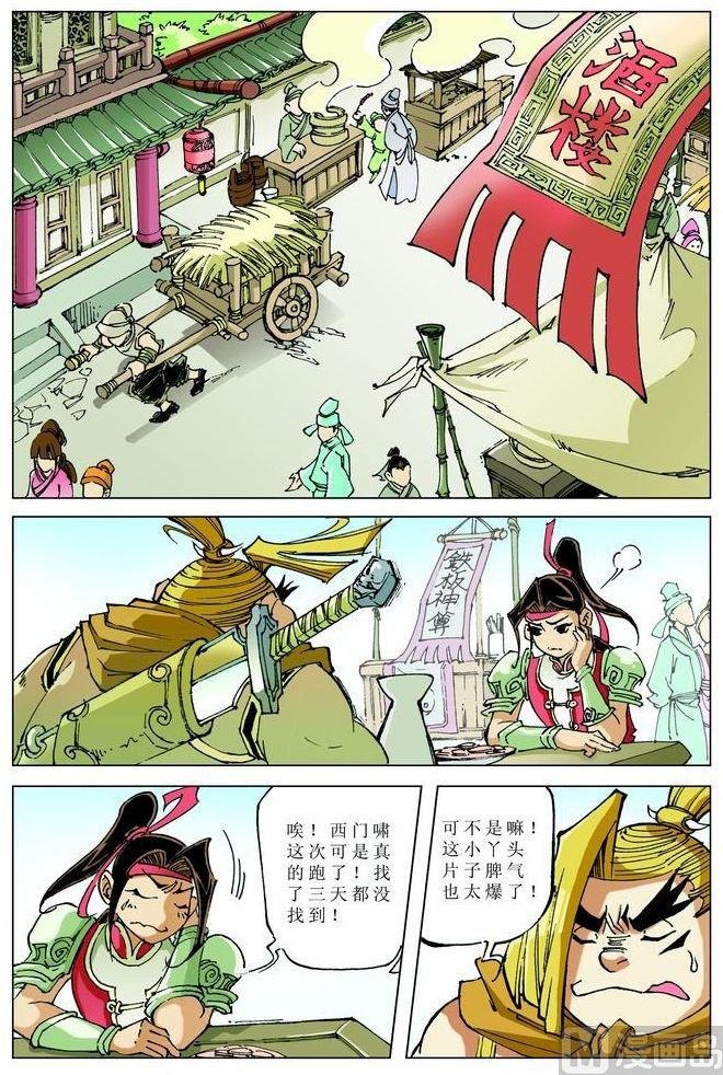 第063话
