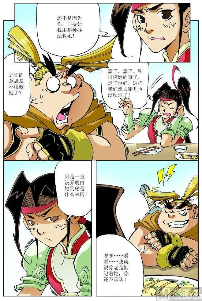 第063话