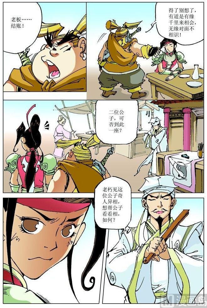 第063话