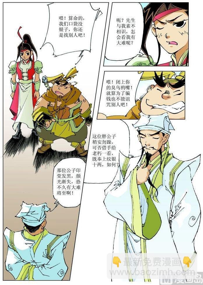 第063话