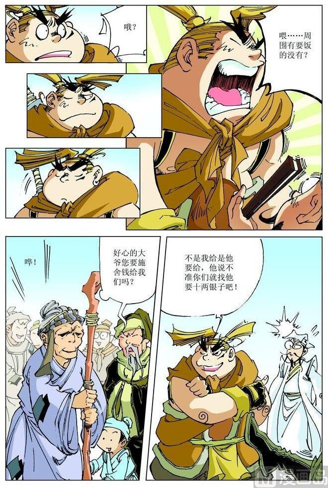 第063话
