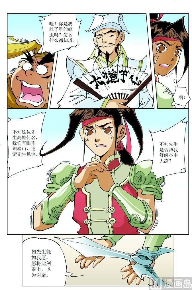 第063话