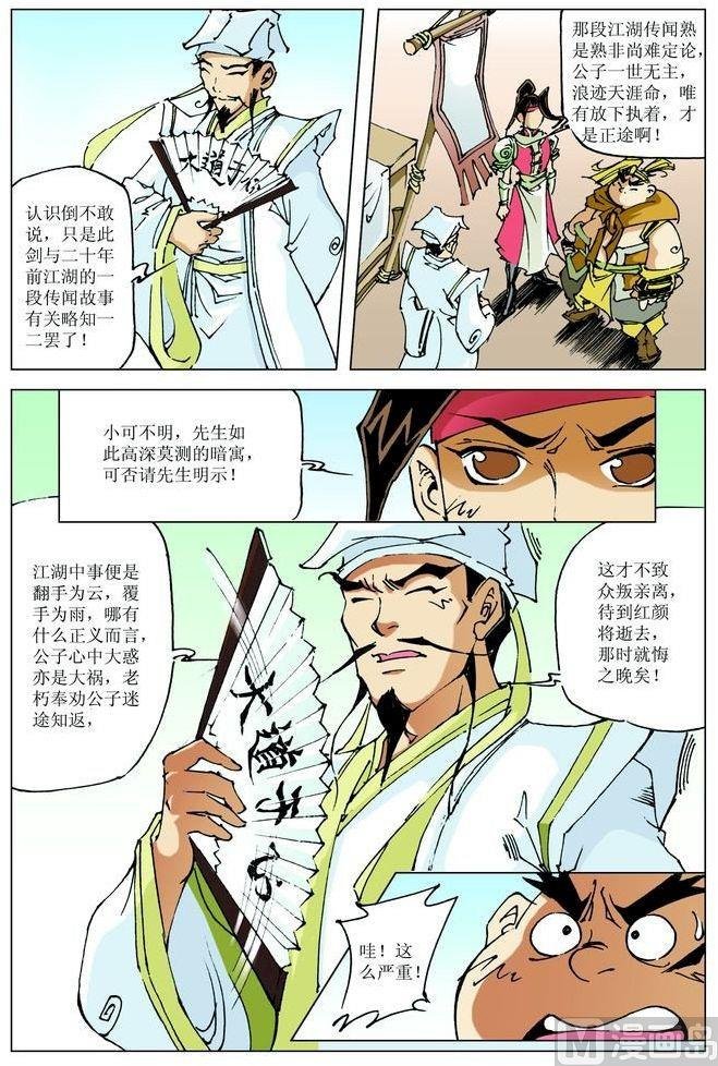 第064话