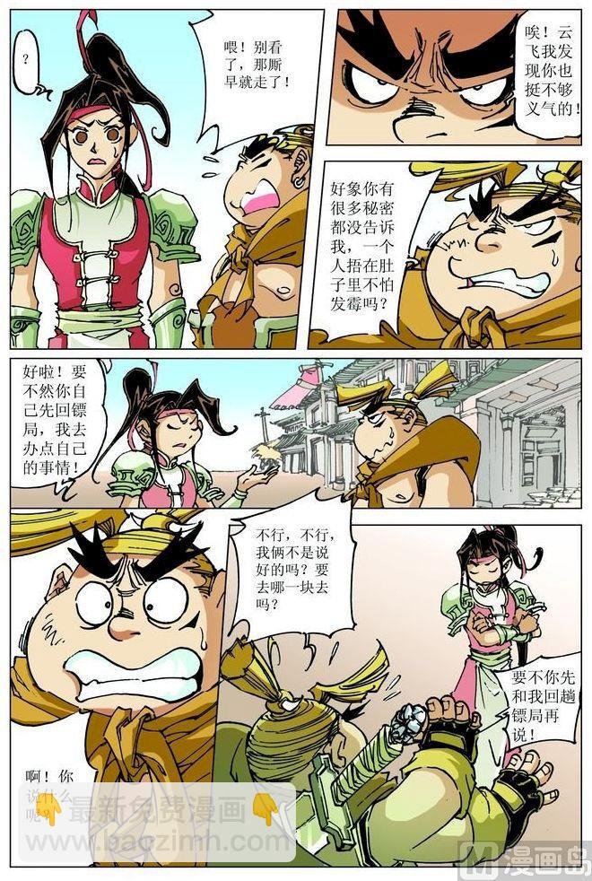 第064话