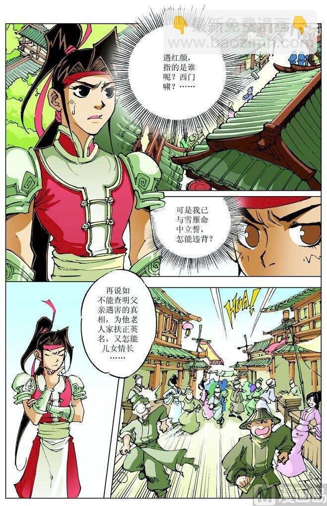 第064话