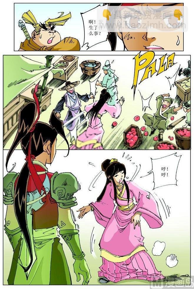 第064话
