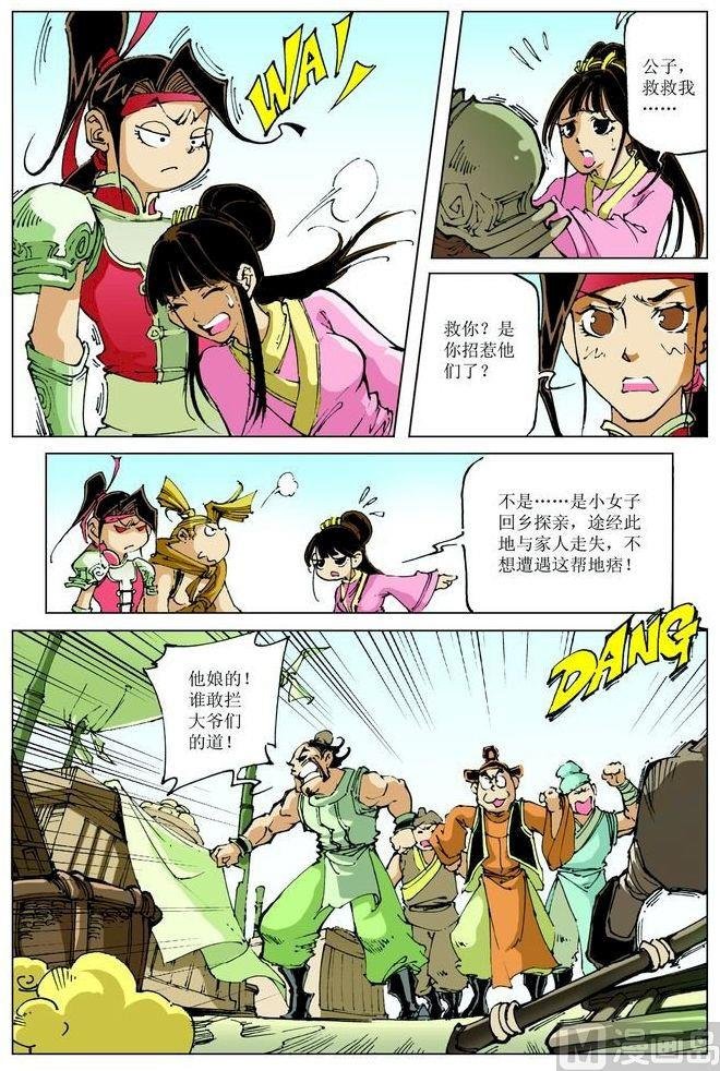 第064话