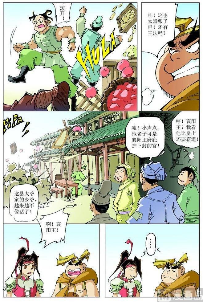 第064话