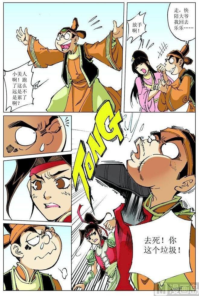 第064话