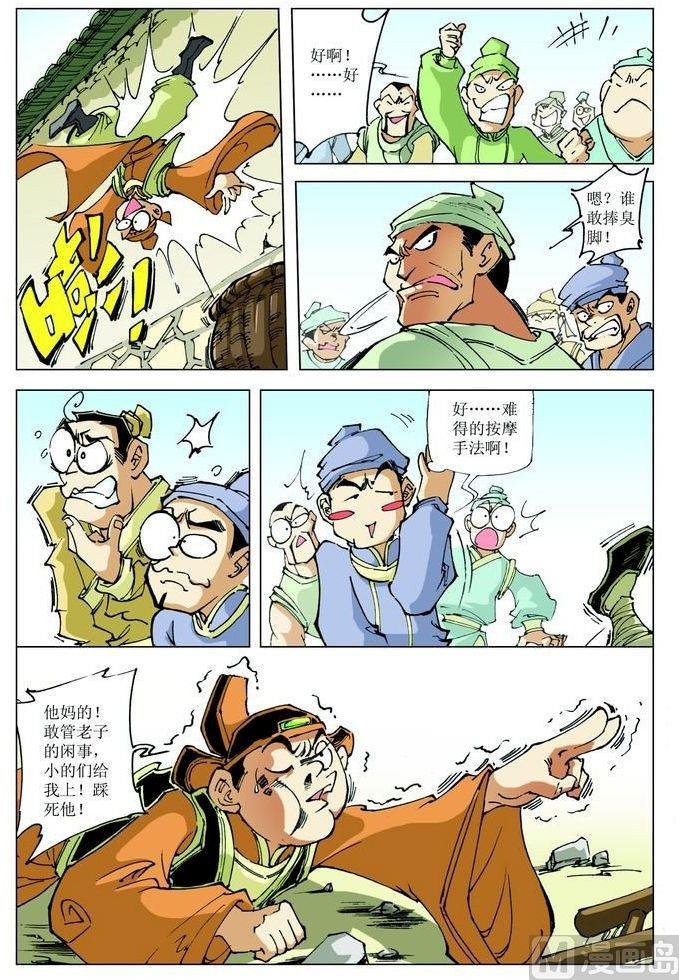 第064话