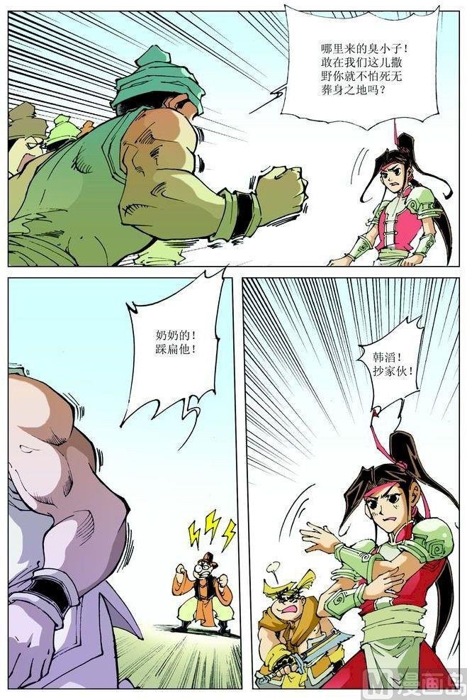 第064话