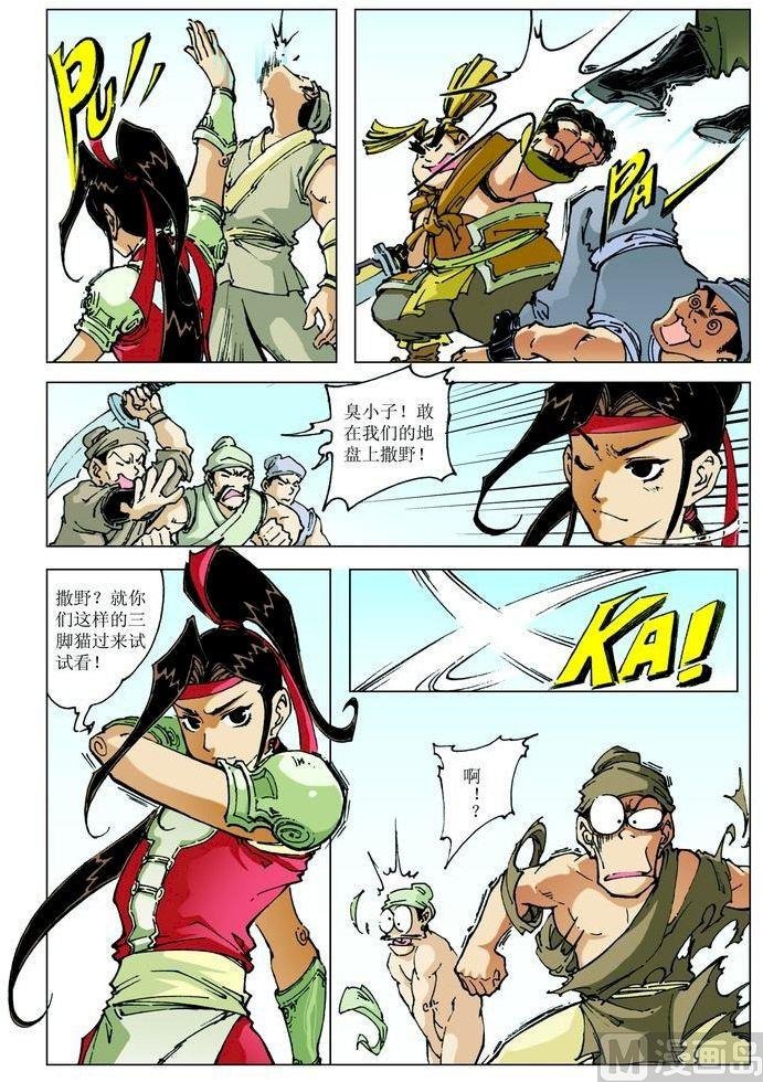 第065话