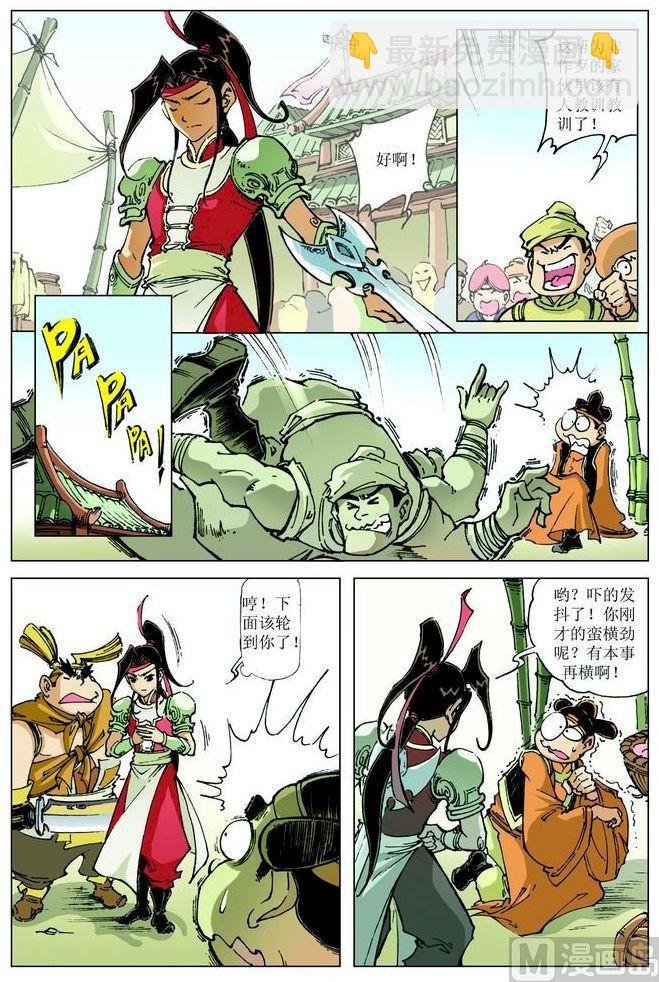 第065话