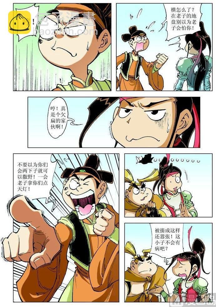 第065话