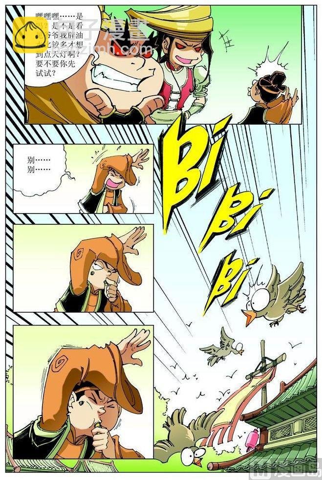 第065话