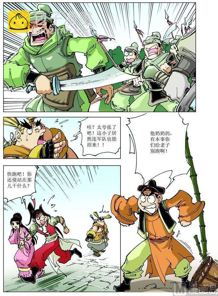 第065话