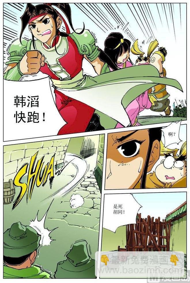 第065话