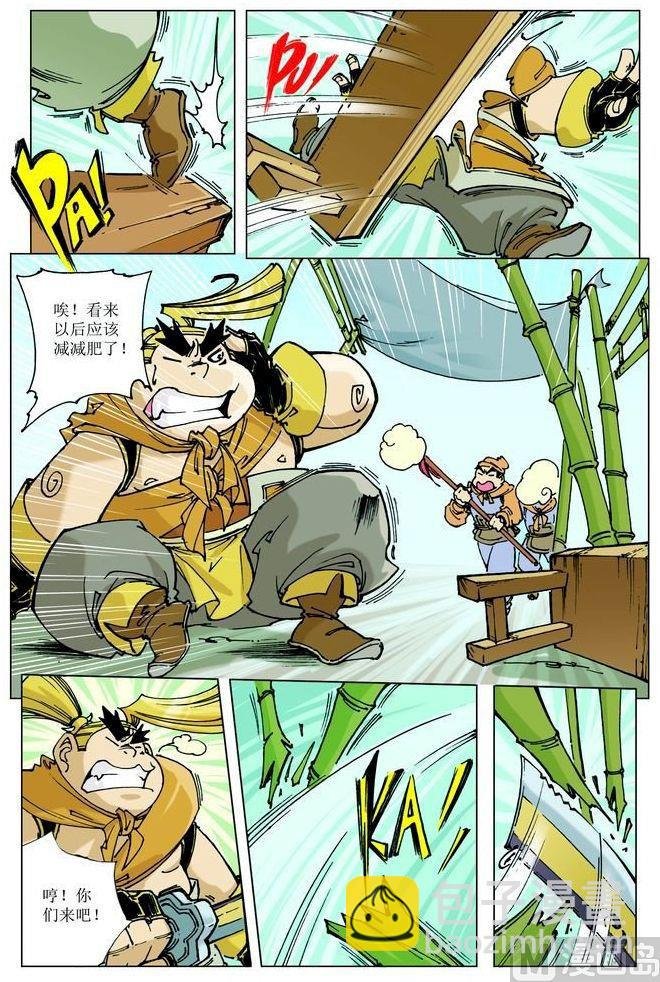 第065话