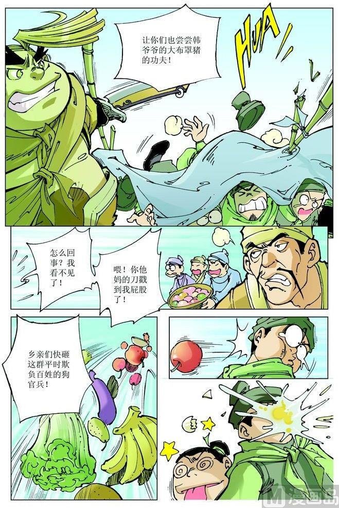第066话