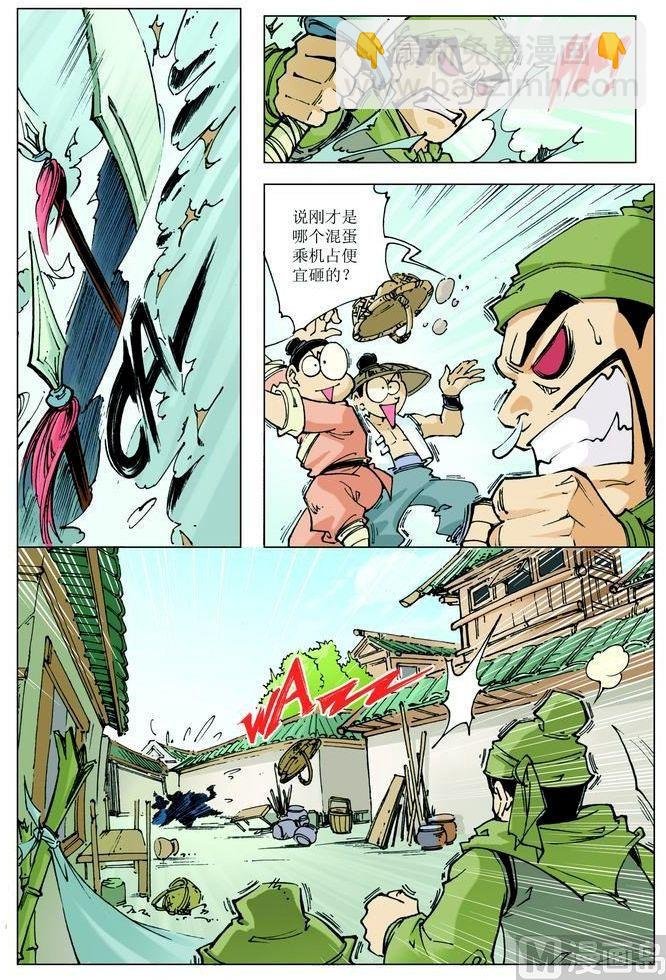 第066话