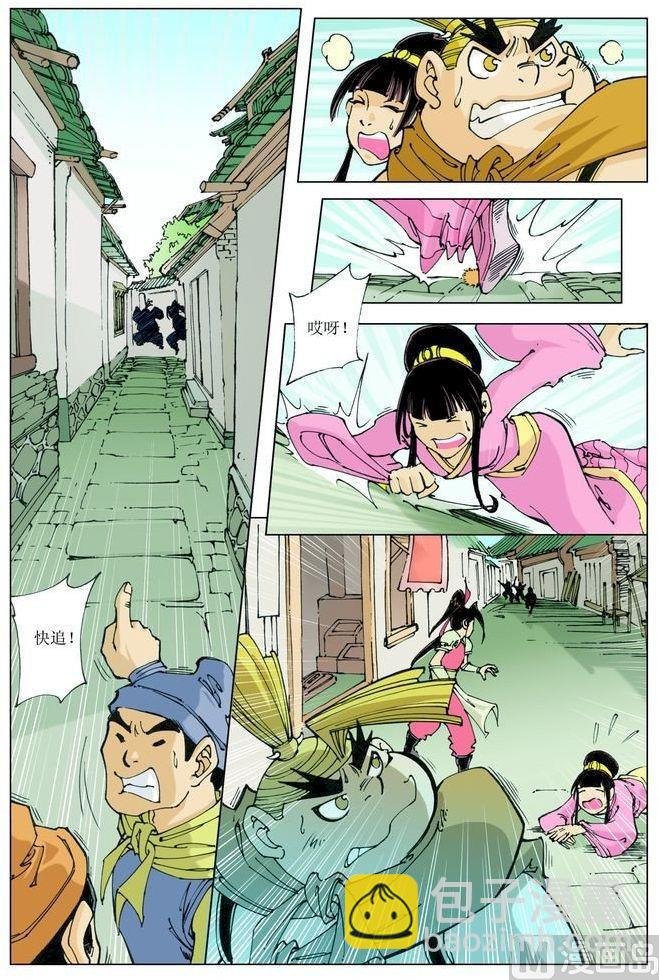 第066话