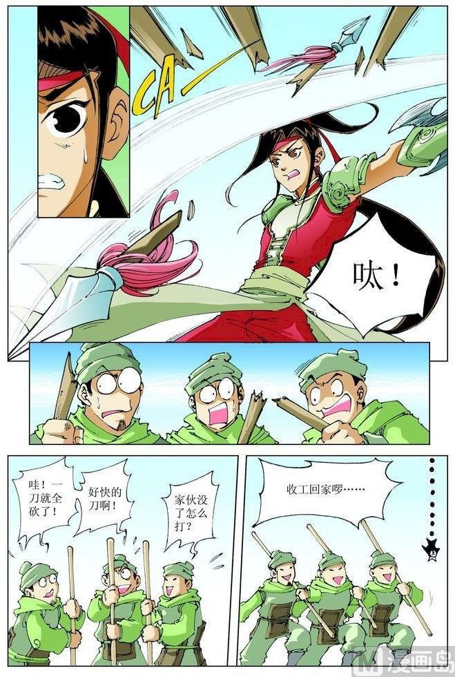 第066话