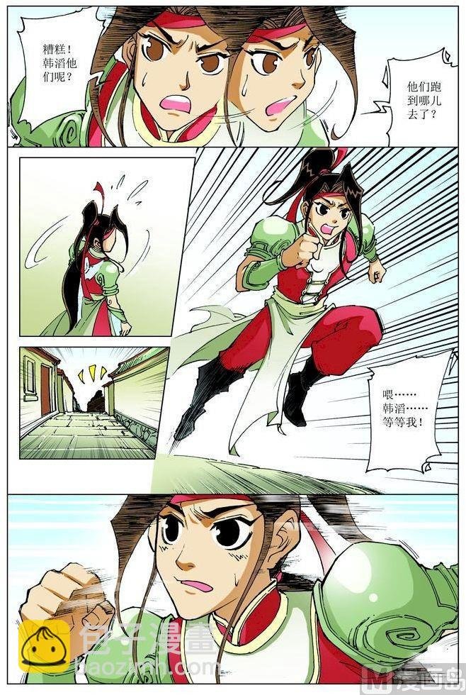 第066话