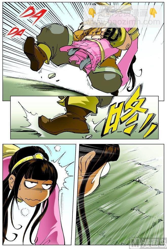 第066话