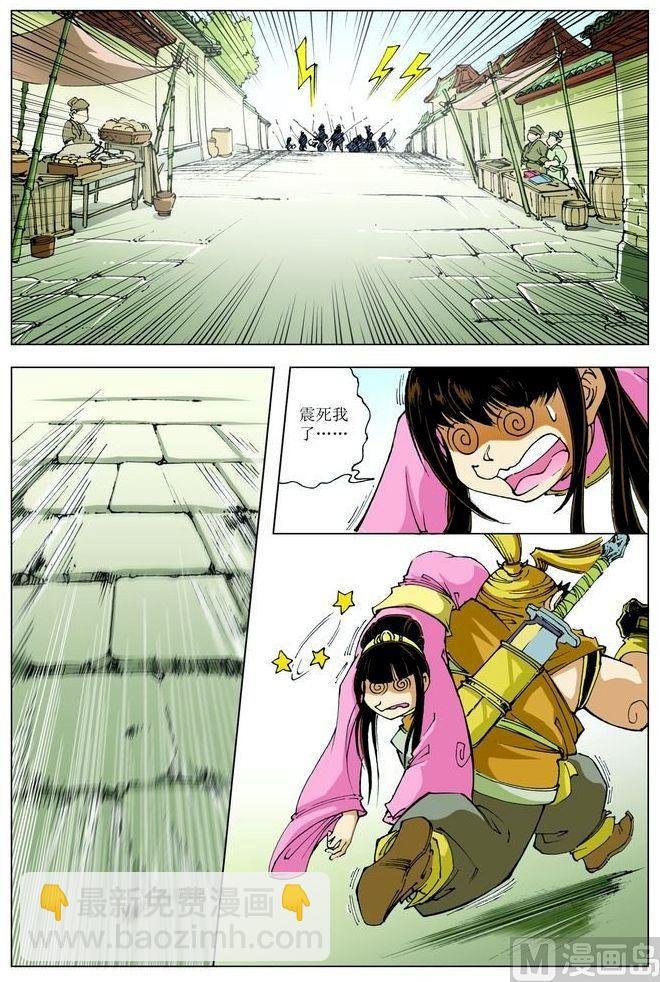 第066话