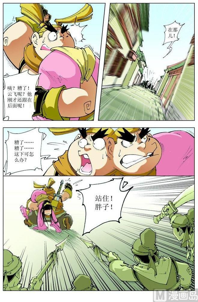 第066话