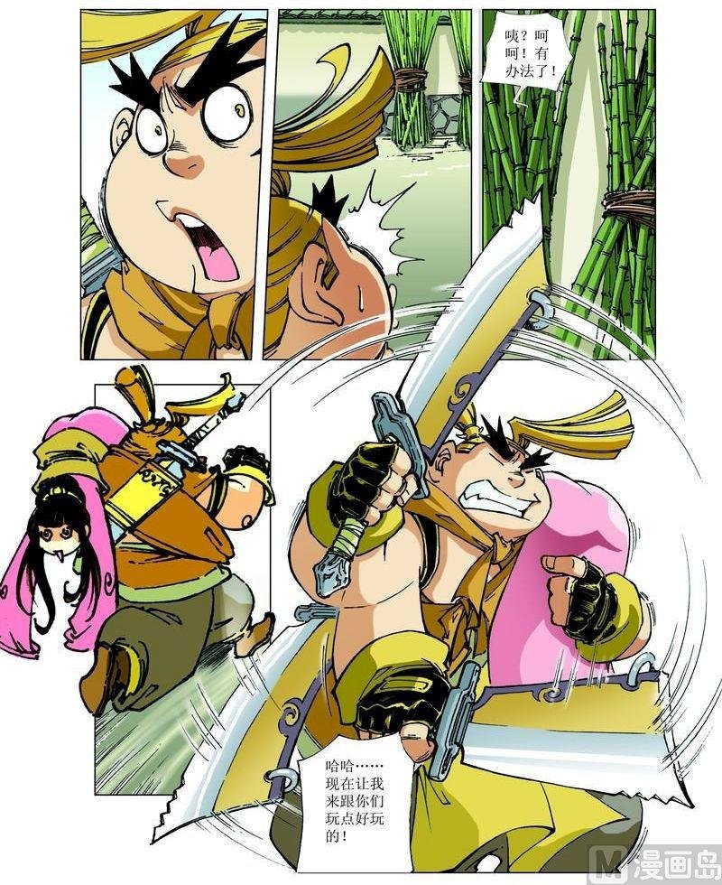 第067话