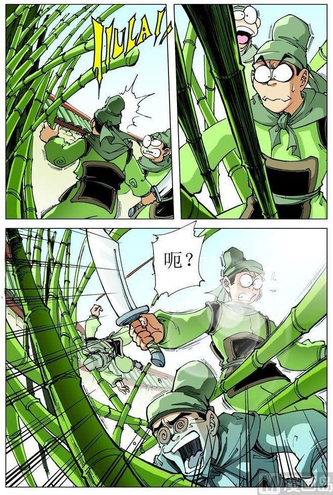 第067话
