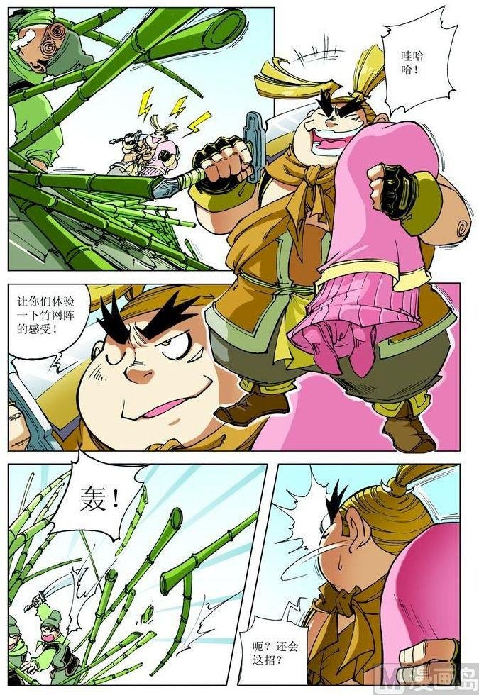 第067话