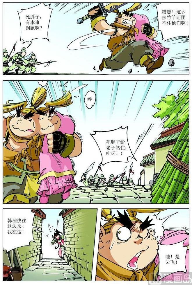 第067话
