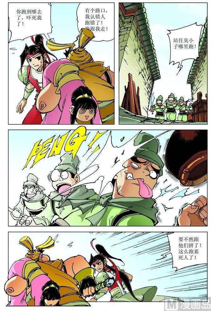 第067话