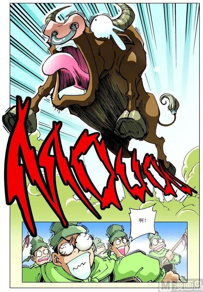 第067话