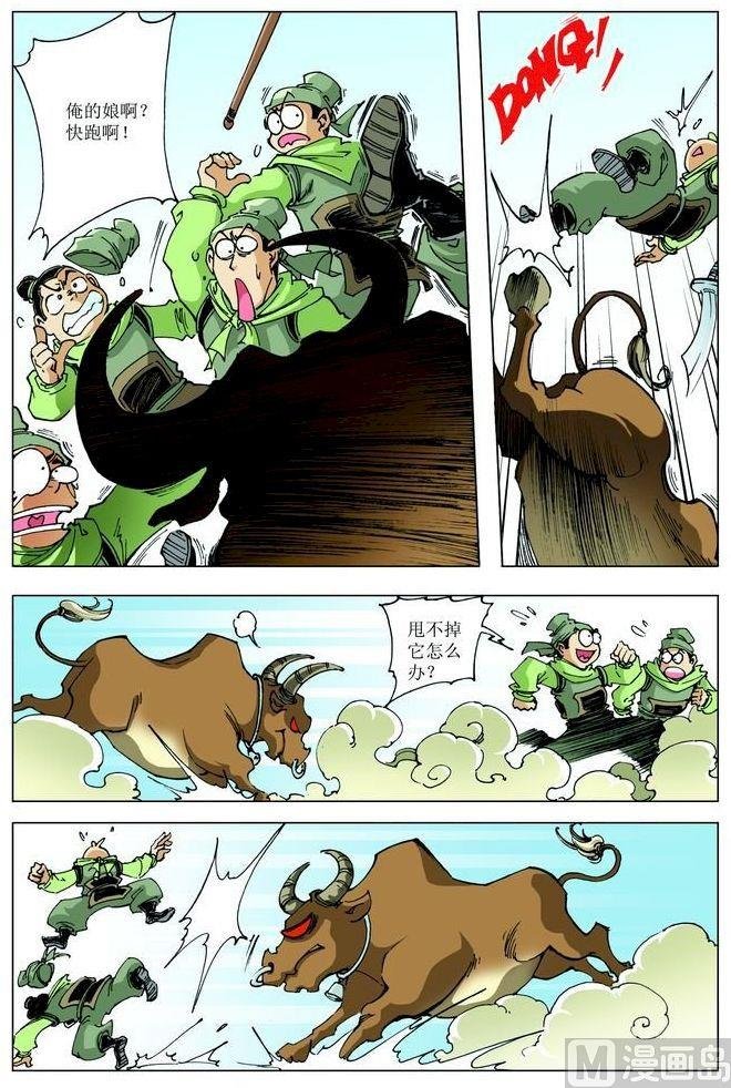 第067话