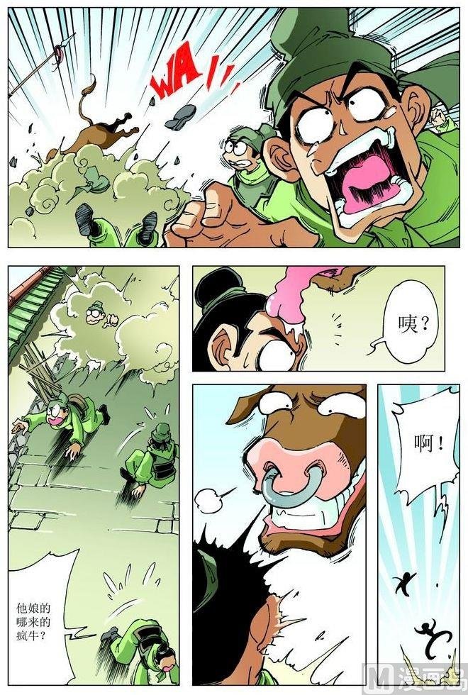 第067话