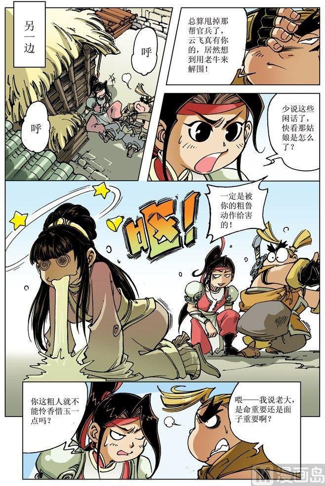 第068话
