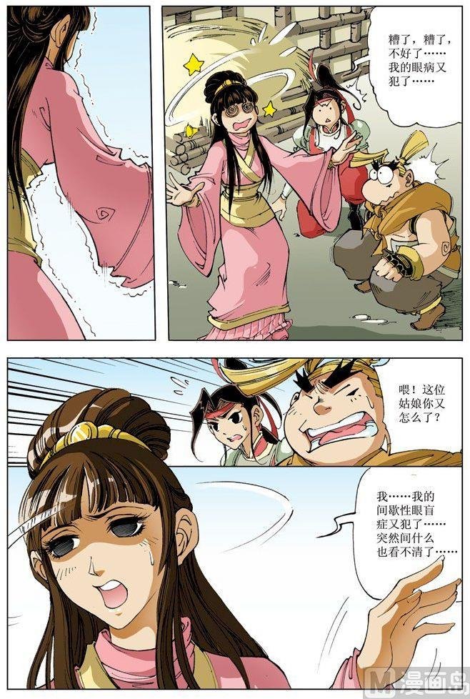 第068话
