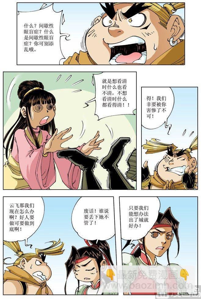 第068话