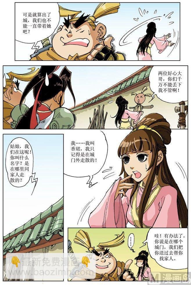 第068话