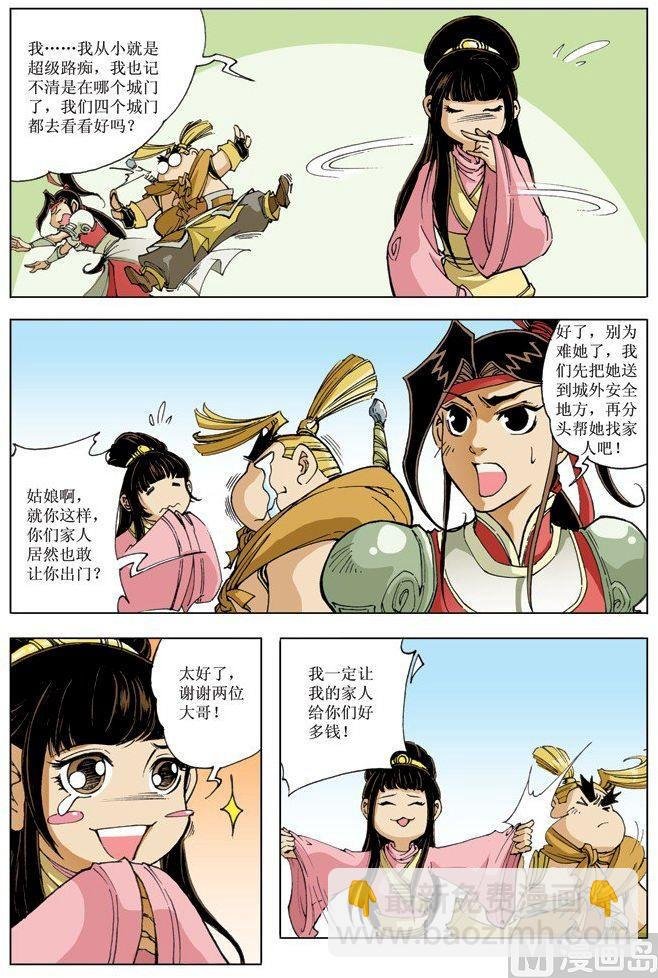 第068话